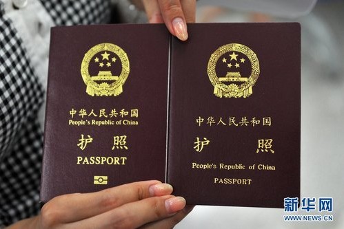 瑞士不再承认“流亡藏人” 证件只能写“中国公民”
