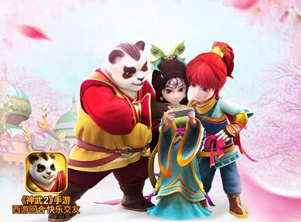 揭秘多益网络成功之路 《神武》系列才是真大