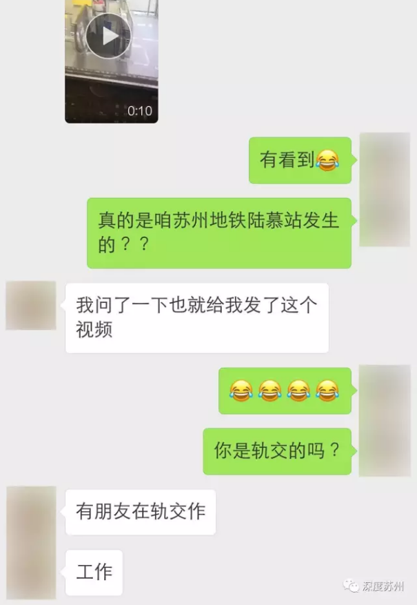 辣眼睛！男子在地铁站强吻保洁阿姨后逃离