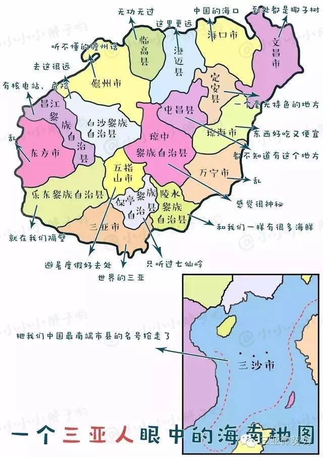 no.3 儋州市