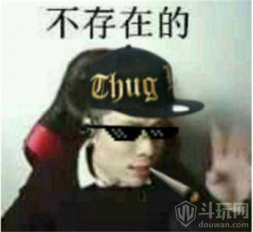 斗鱼tv芜湖大司马要当LOL官方解说 各位马老师