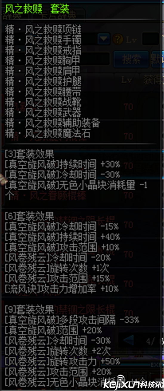 一枚戒指竟能改变你的生活方式?高科技戒指正在悄悄接管我们的日常