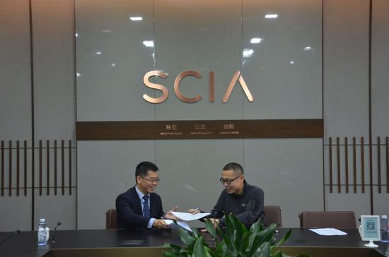 存证云与华南国际经济贸易仲裁委员会达成合作