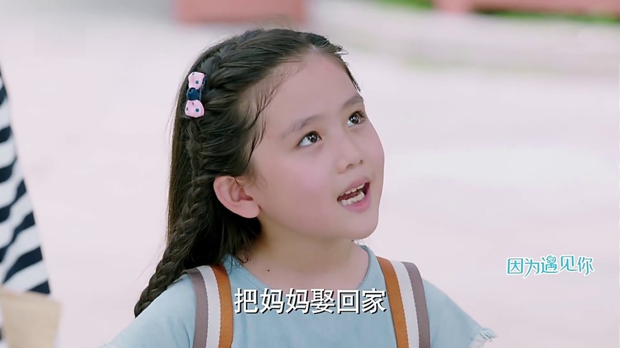 第27集 预告 - 乐童生父,思琛隐瞒 张果果一直想为乐童找到亲生父母,便将她的DNA交到负责查询失踪儿童的地方存档,希望将来的某一天,可以为乐童找到家人。陆思琛也同样在寻找着自己的亲生女儿,虽然一直有所怀疑,但他并不能肯定乐童就是自己的女儿。张果果接到通知说乐童的DNA已经匹配上,有些忐忑的她赶到失踪儿童查询处,等着见乐童的家人。这时的陆思琛刚好出现在门外,看到屋里的张果果,他内心的猜测变得越发肯定。为了再次确定,他打电话给工作人员,询问与他DNA匹配的孩子的姓名,得知是乐童时,他没有急着进去与张果果