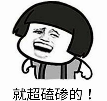 怎样啦? 台湾腔表情包 大陆走红 台网友:我们这