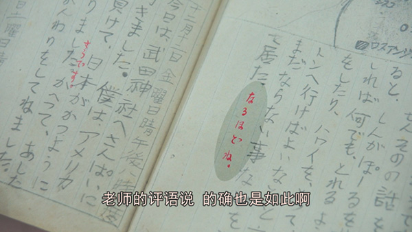 76年前的日本小学生作文,暴露了军国主义洗脑