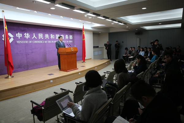 韩国向WTO投诉在华企业经营受影响 中国商务部回应