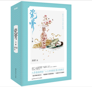 起点作者收入_磨铁作者收入(3)