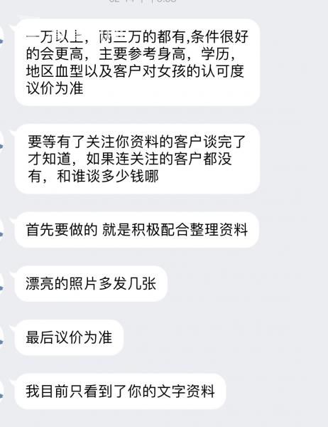 上海捐卵机构微信