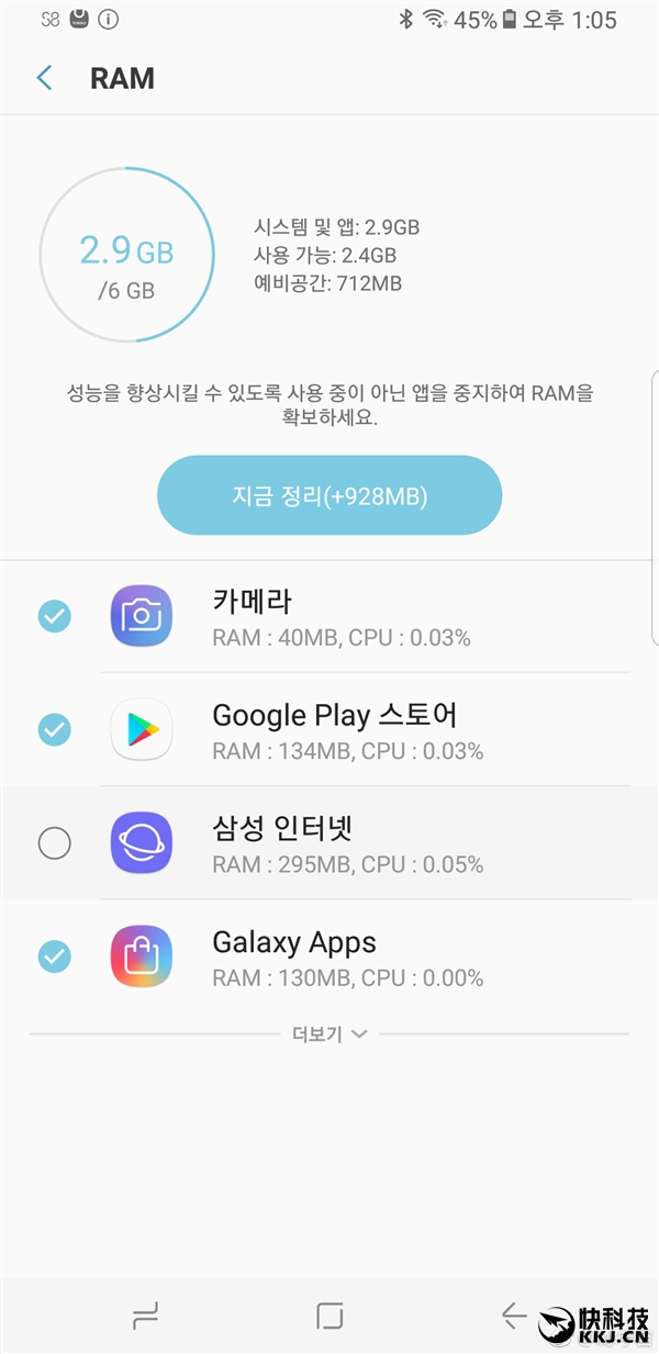 6GB皇帝版三星Galaxy S8首次曝光：居然是韩版