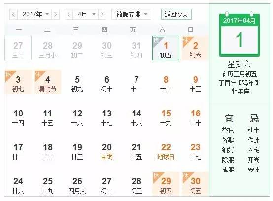 下个月除了要放11天假，天津还有这么多好消息