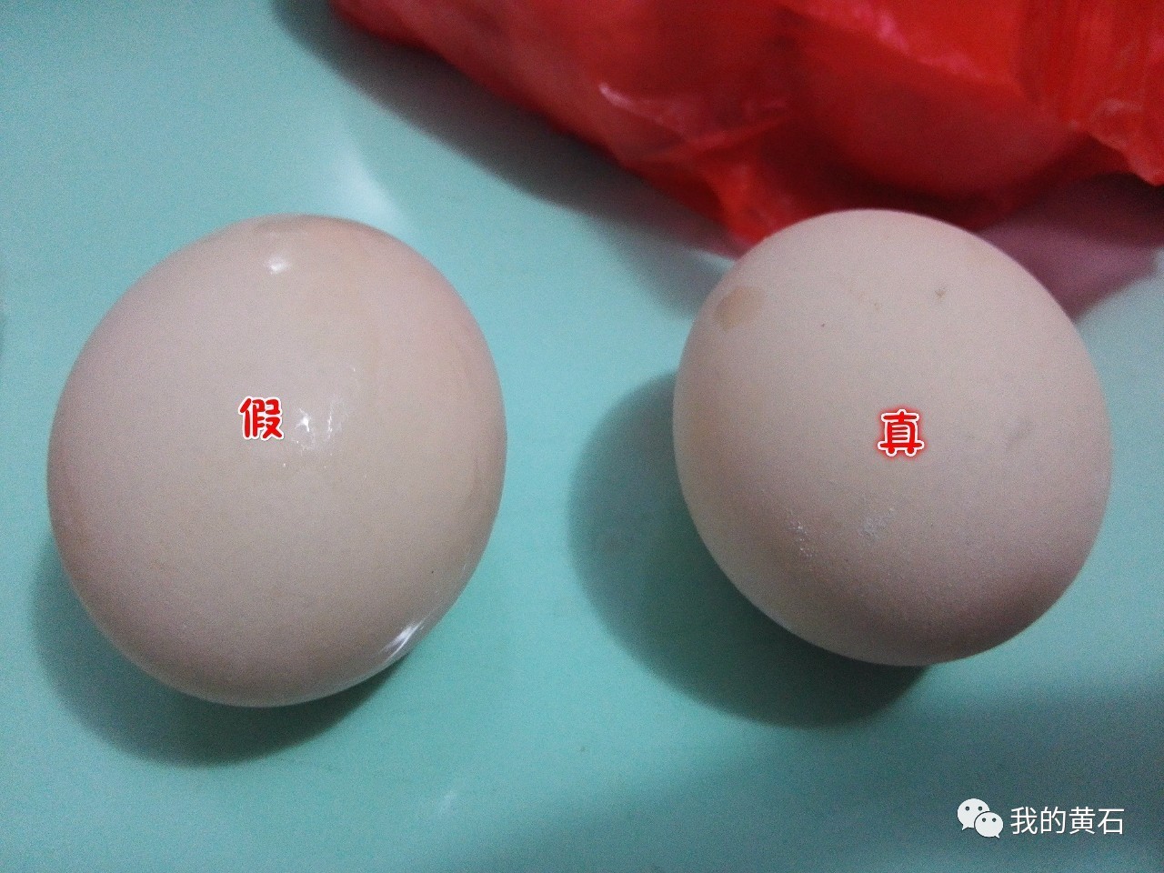 警惕!假鸡蛋在黄石市场上出现了!教你几招快速