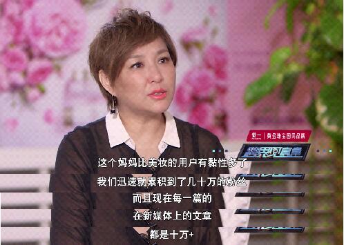 最新一期《跨界见真章》 约见商业木兰李静_陕