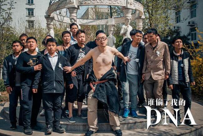 许喵喵 谁偷了我的DNA》今日开燥无厘头喜剧给你好看|喜剧| 电影_凤凰音乐