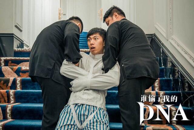 许喵喵 谁偷了我的DNA》今日开燥无厘头喜剧给你好看|喜剧| 电影_凤凰音乐