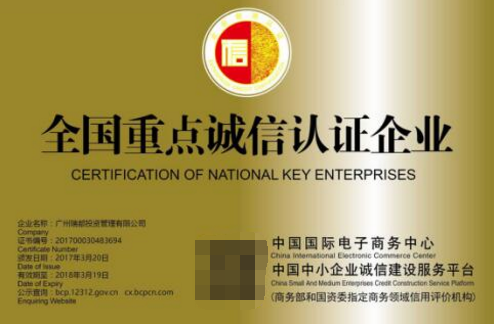 可观黄金_收入可观(3)