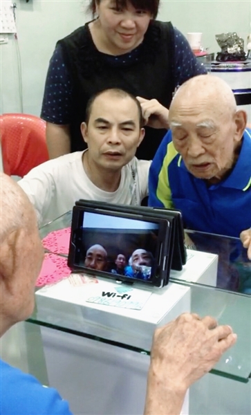 一别77年 97岁台湾老兵找到四川亲人