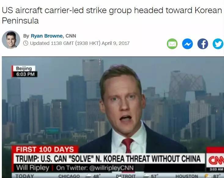卡尔·文森航母掉头北进 朝鲜第六次核试爆相迎?