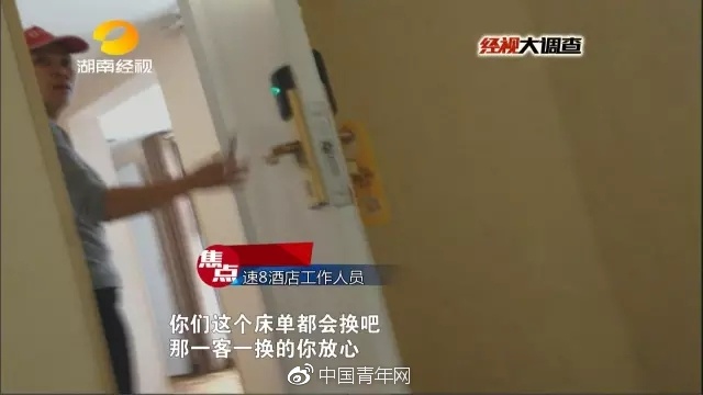 长沙速8酒店 长沙速8酒店