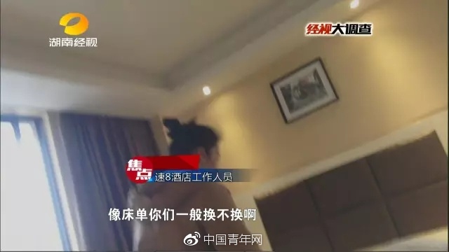 长沙速8酒店 长沙速8酒店