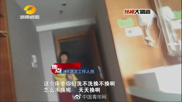 长沙速8酒店 长沙速8酒店