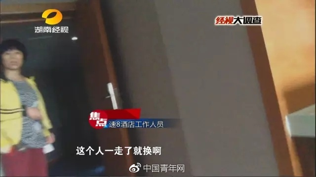 长沙速8酒店 长沙速8酒店
