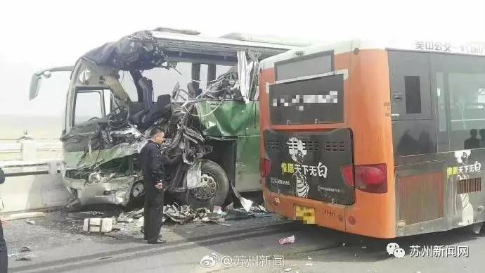 突发！苏州太湖大桥公交车大巴车相撞 致多人受伤