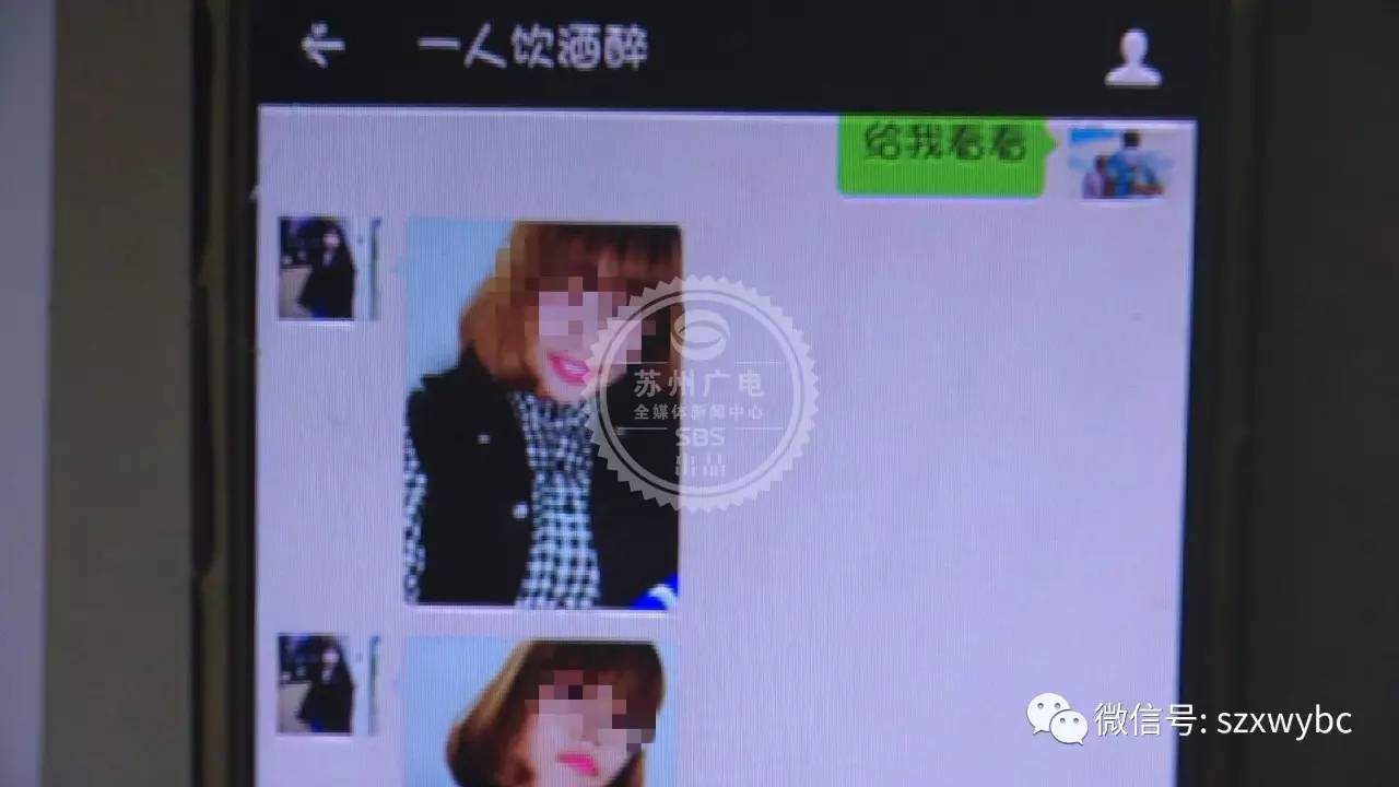 女子假装帅哥撩妹 却发现对方是失踪9月的亲妹妹