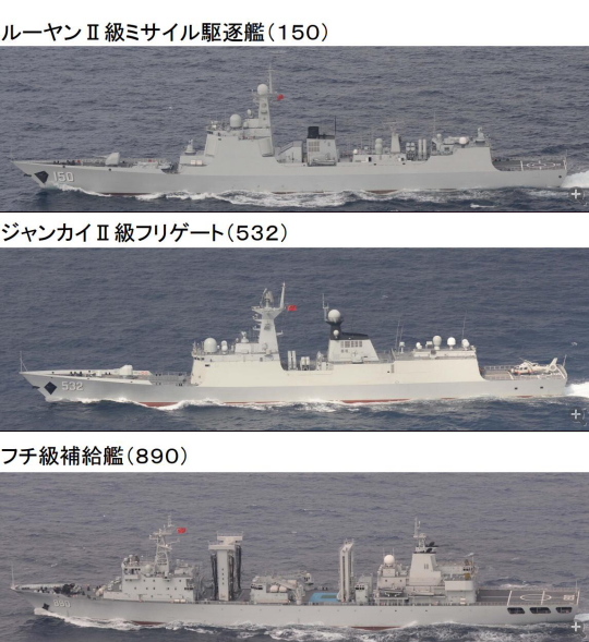 中国三艘舰艇穿过宫古海峡进西太 日舰机跟踪