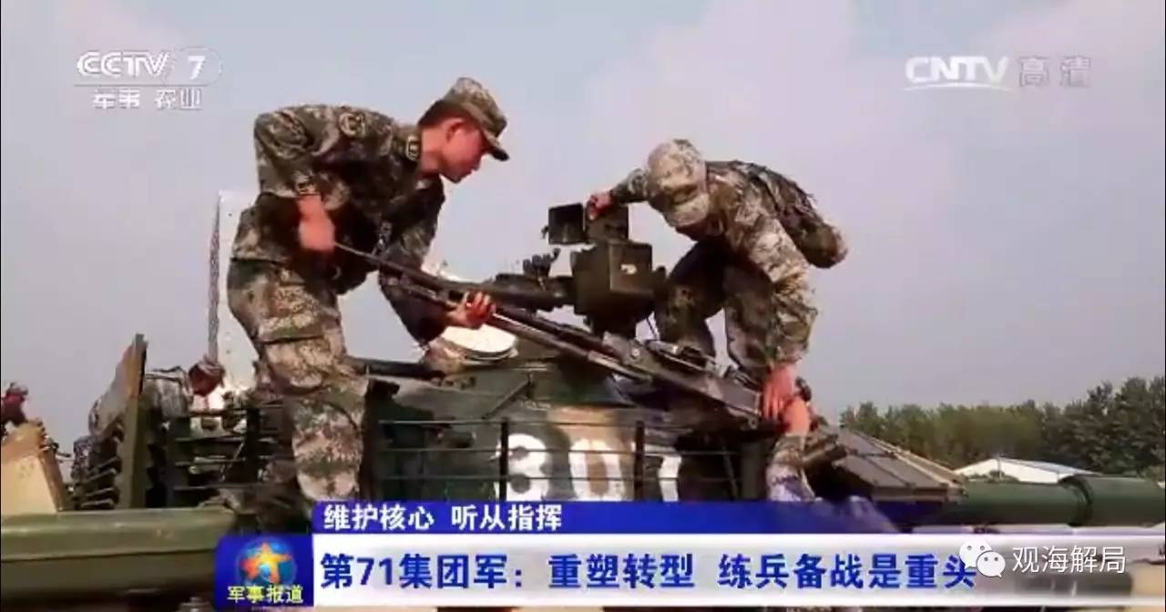 官方首披露新番号集团军军长 - 坚必成 - 坚必成.blog.com