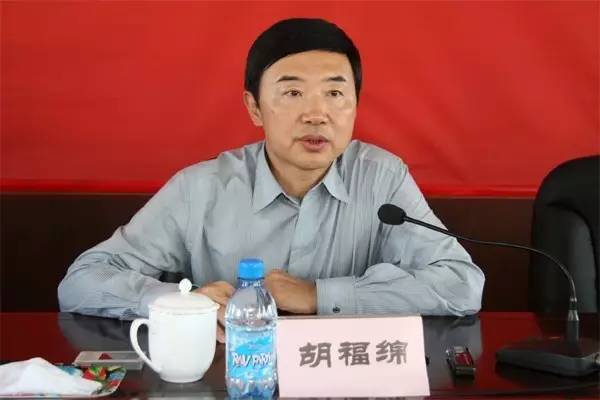 齐齐哈尔市委原常委、组织部长胡福绵被开除党籍