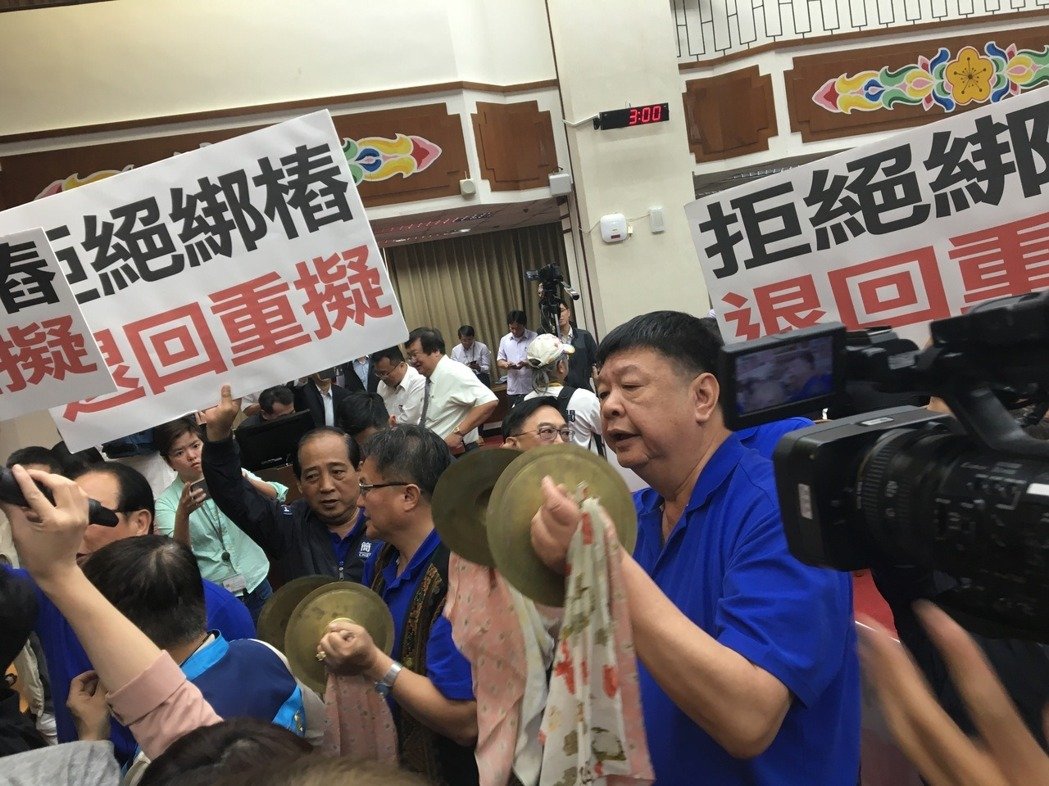 台湾“立法院”锣鼓喧天 国民党团要求退回“前瞻”