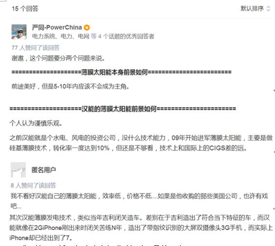 ofo接入滴滴 最大出行平台提供绿色低碳骑行选