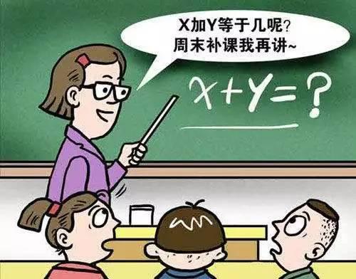 未来四个月，山东将严查这件事，你发现后可直接举报（附17市举报电话）