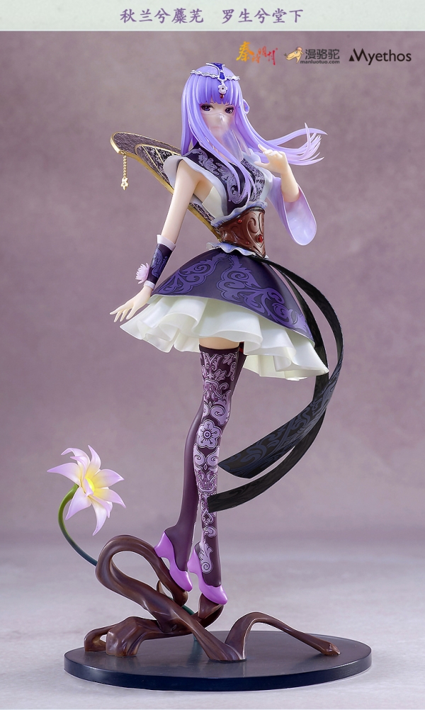 《秦时明月》少司命手办众筹金额破百万