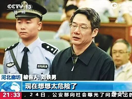 两性关系“干净”的72名落马高官干了啥？