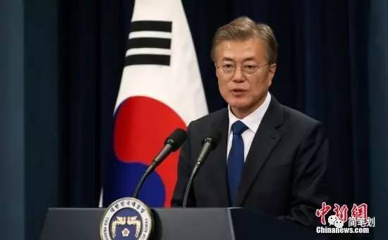 韩国防部称遵照文在寅萨德方针，新上任他还做了什么？