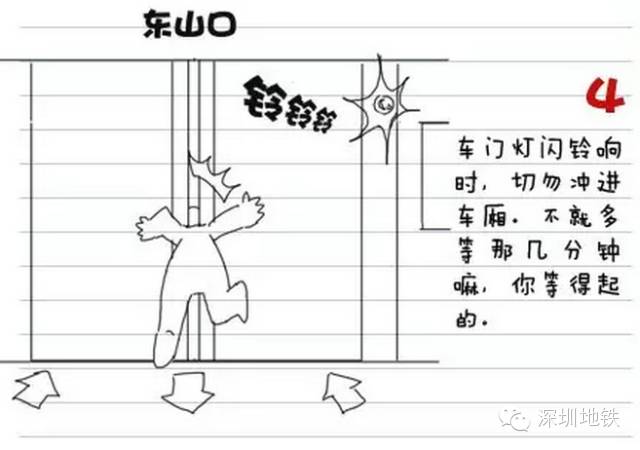 女子强闯地铁头发被夹，连续6站无法转头淡定玩手机（组图） - 31