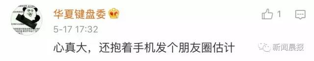女子强闯地铁头发被夹，连续6站无法转头淡定玩手机（组图） - 5