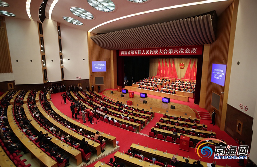 5月19日上午,海南省第五届人民代表大会第六次会议在海口闭幕.