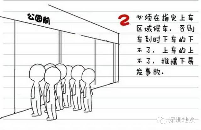 女子强闯地铁头发被夹，连续6站无法转头淡定玩手机（组图） - 29