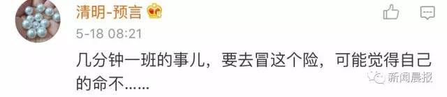女子强闯地铁头发被夹，连续6站无法转头淡定玩手机（组图） - 14