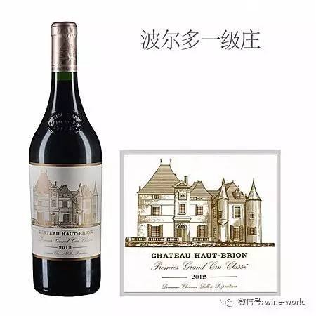 第6名:侯伯王庄园红葡萄酒(chateau haut-brion, pessac-leognan