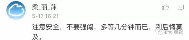 女子强闯地铁头发被夹，连续6站无法转头淡定玩手机（组图） - 18
