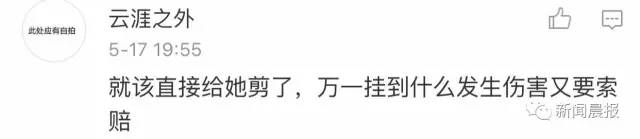 女子强闯地铁头发被夹，连续6站无法转头淡定玩手机（组图） - 11