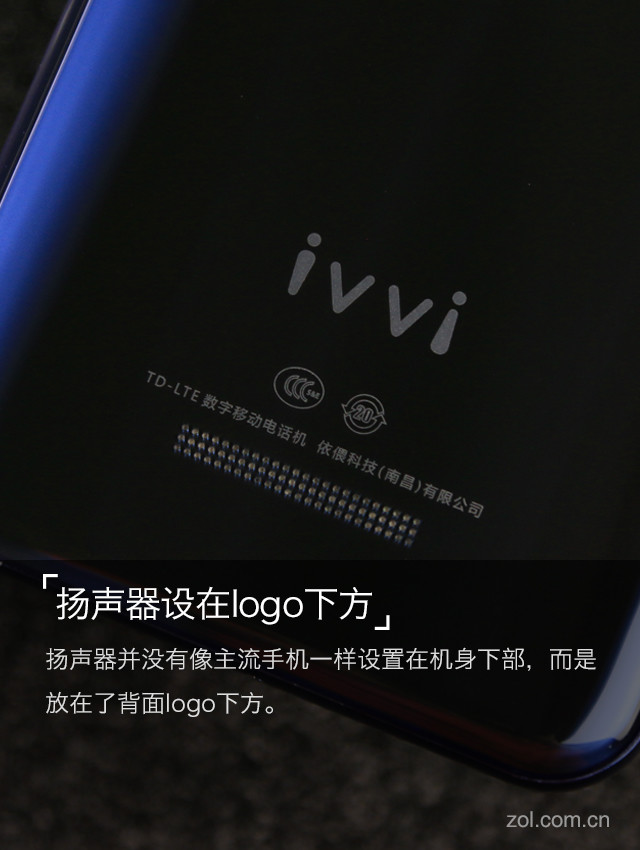 这黑科技才够黑裸眼3D手机ivvi K5全评
