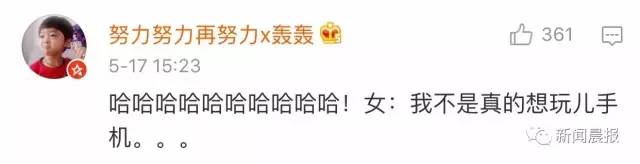 女子强闯地铁头发被夹，连续6站无法转头淡定玩手机（组图） - 7