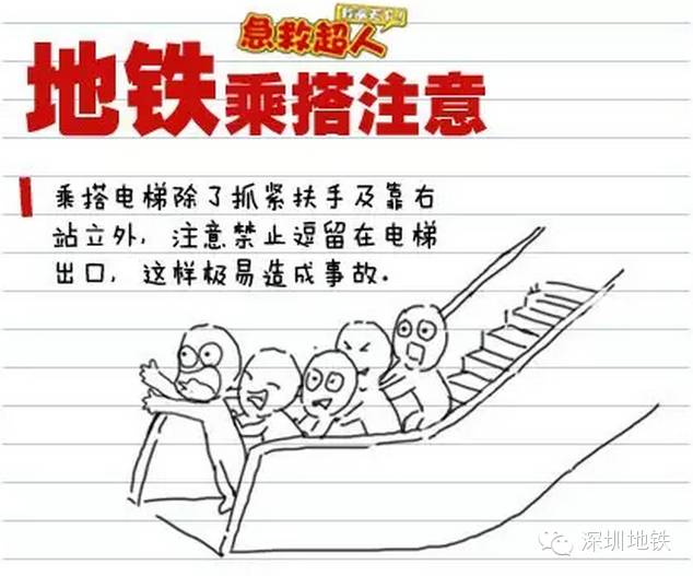 女子强闯地铁头发被夹，连续6站无法转头淡定玩手机（组图） - 28