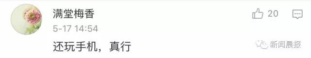 女子强闯地铁头发被夹，连续6站无法转头淡定玩手机（组图） - 3