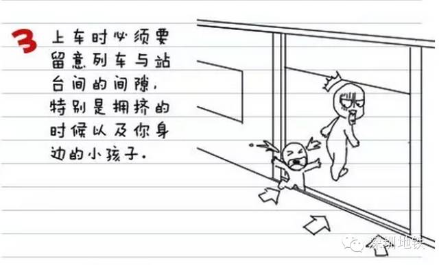 女子强闯地铁头发被夹，连续6站无法转头淡定玩手机（组图） - 30